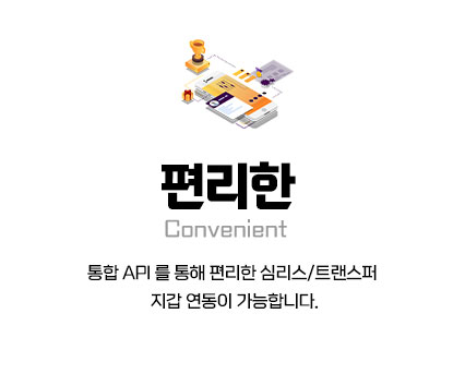 casino api 설명